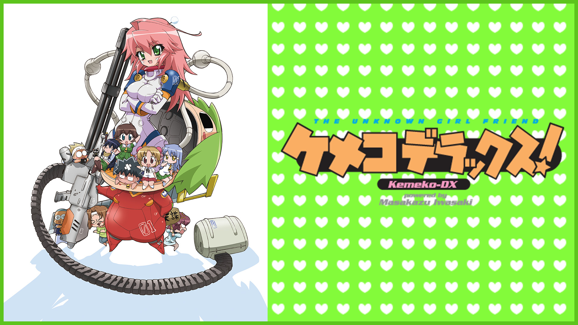 ケメコデラックス! | アニメ動画見放題 | dアニメストア