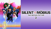 劇場版サイレントメビウス2_6