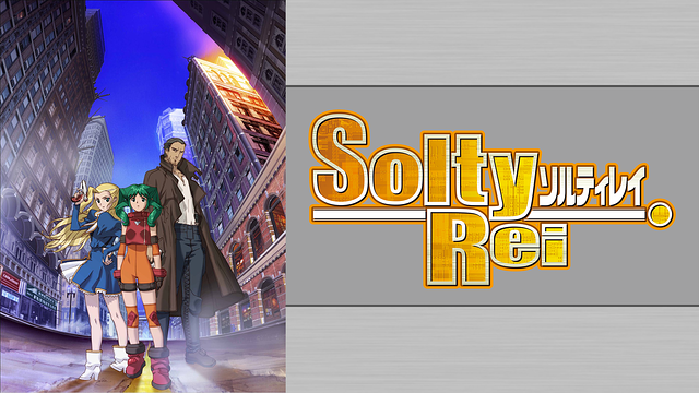 SoltyRei_1