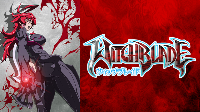 ウィッチブレイド_1