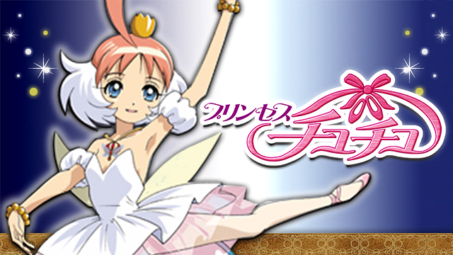 プリンセスチュチュ_1