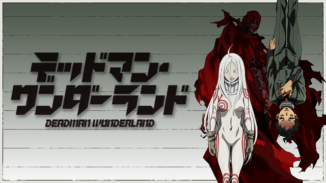 デッドマン・ワンダーランド_1