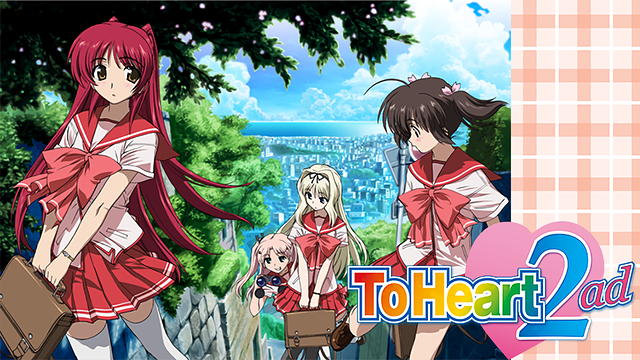 OVA『ToHeart2ad』_1