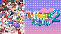OVA 『ToHeart2 adplus』_6