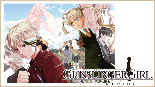 ガンスリンガー・ガール ― IL TEATRINO ―_1