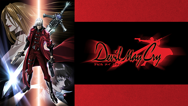 Devil May Cry_1