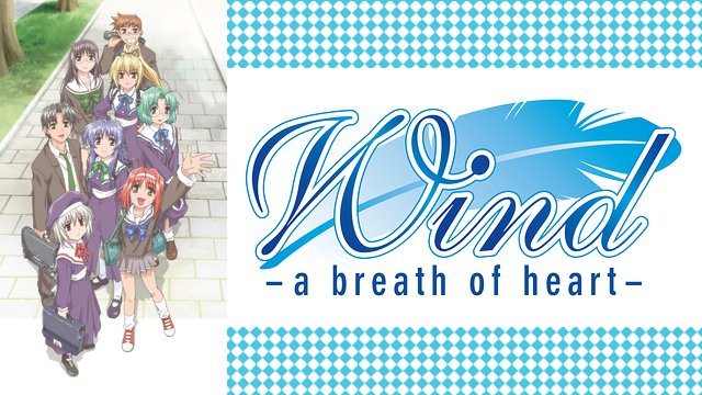 Wind -a breath of heart-_1