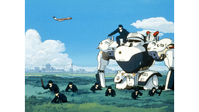 機動警察パトレイバー　アーリーデイズ_第2話_2