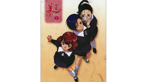 【ヤ】吸血姫美夕 1 ヴァンパイア ミュ/フィルムストーリー 吸血姫 美夕 1 [Vampire Miyu 1] by Narumi Kakinouchi | Goodreads
