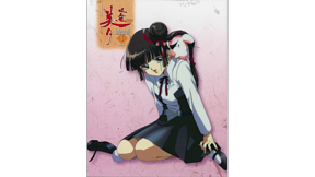 吸血姫美夕Vampire Princess Miyu | アニメ動画見放題 | dアニメ