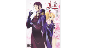吸血姫美夕Vampire Princess Miyu | アニメ動画見放題 | dアニメ