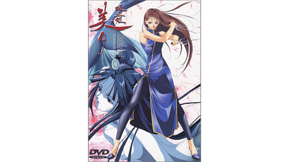 吸血姫美夕Vampire Princess Miyu | アニメ動画見放題 | dアニメ