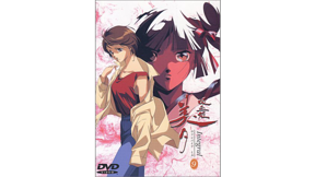 アニメDVD 吸血姫鬼 美夕 [完全収録版] ヴァンパイア ミユ OVA DVD 吸血姫美夕 完全収録版 Amazon.co.jp: 吸血姫美夕 Integral