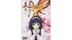 吸血姫美夕Vampire Princess Miyu | アニメ動画見放題 | dアニメ