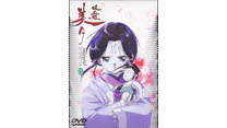 第二十三話