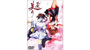 吸血姫美夕Vampire Princess Miyu | アニメ動画見放題 | dアニメストア