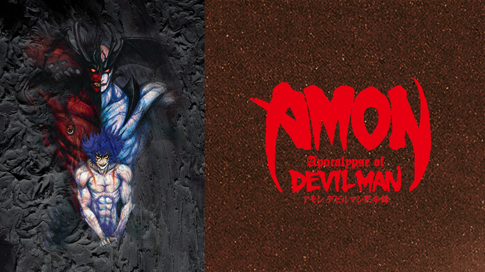 当時物 HOOK-UPS DEVILMAN フックアップス デビルマン アニメ 当時物 HOOK-UPS DEVILMAN フックアップス デビルマン アニメ DEVIL