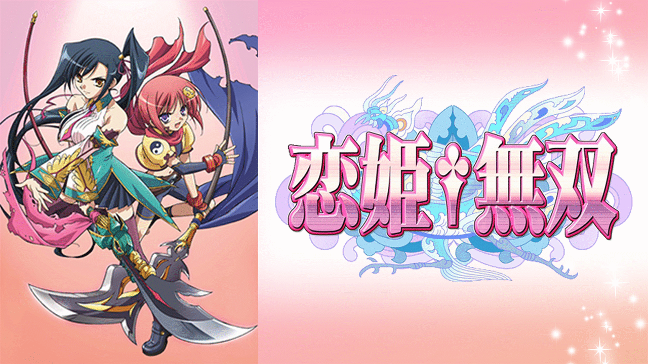 恋姫無双　恋姫夢想　アニメ1期〜3期　blu-raybox 恋姫無双 恋姫夢想 アニメ1期〜3期 blu-raybox アニメ
