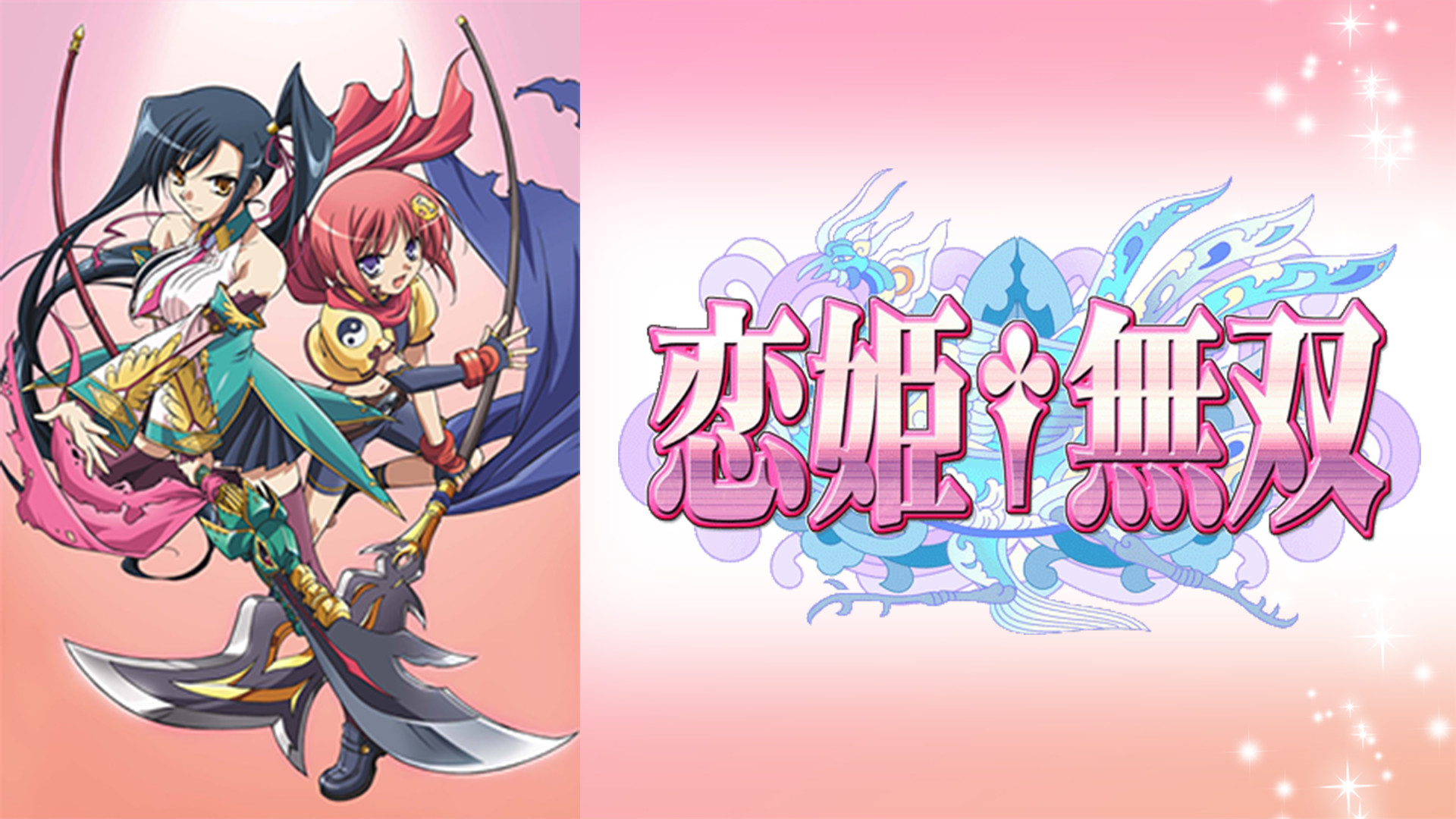 恋姫無双　恋姫夢想　アニメ1期〜3期　blu-raybox 恋姫無双 恋姫夢想 アニメ1期〜3期 blu-raybox DVD - アニメ