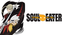 ソウルイーター_6