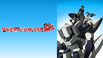 フルメタル・パニック!_6