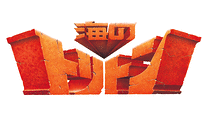 前編 Chapter.1
