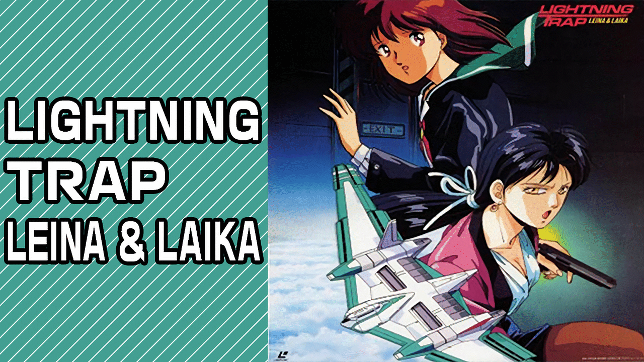 LIGHTNING TRAP LEINA & LAIKA | アニメ動画見放題 | dアニメストア