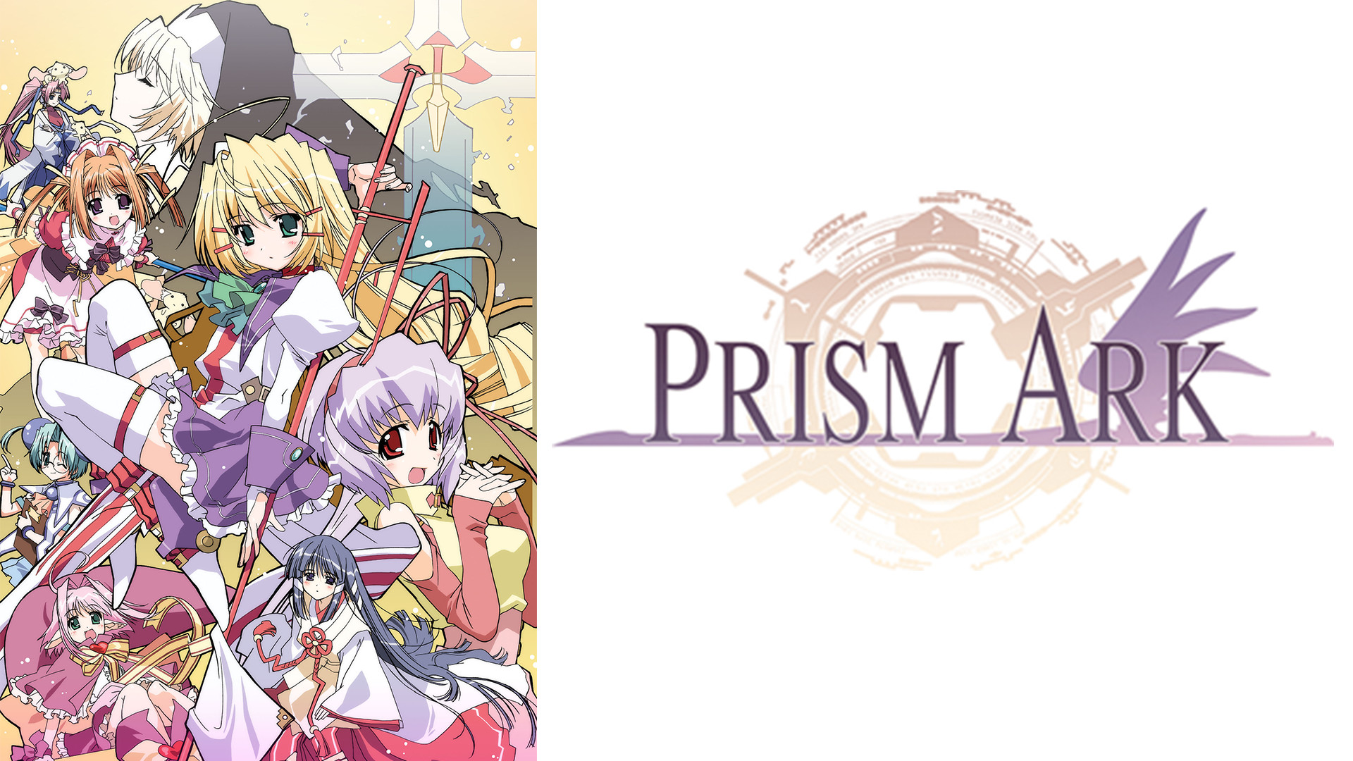 【非売品】PRISM ARK プリズム アーク B2 サイズ ポスター Amazon.co.jp: PRISM ARK リマスター版 : PCソフト