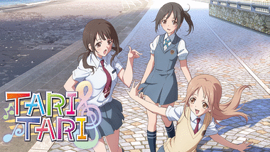 アニメ『TARI TARI』の作品画像