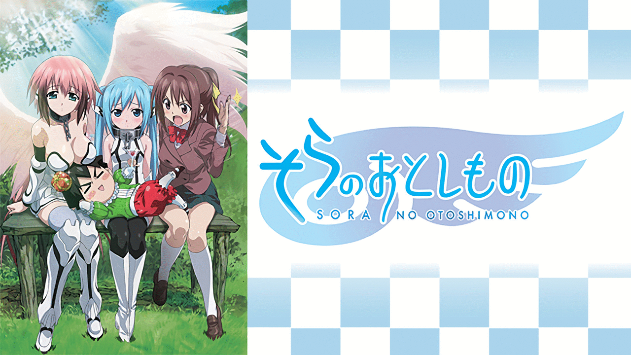 そらのおとしもの （ニンフ｜そらのおとしものf｜美少女