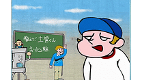 第1話~第6話