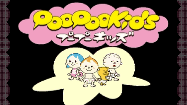 プープーキッズ_1