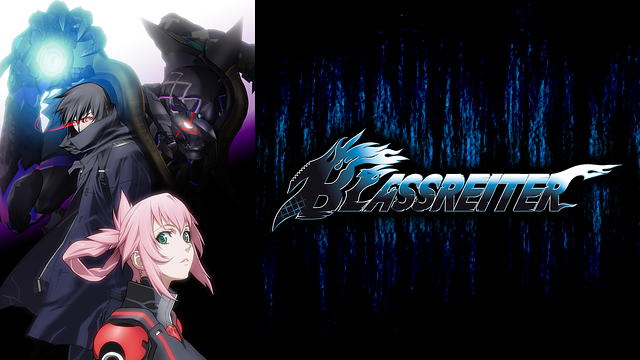 ブラスレイター_1