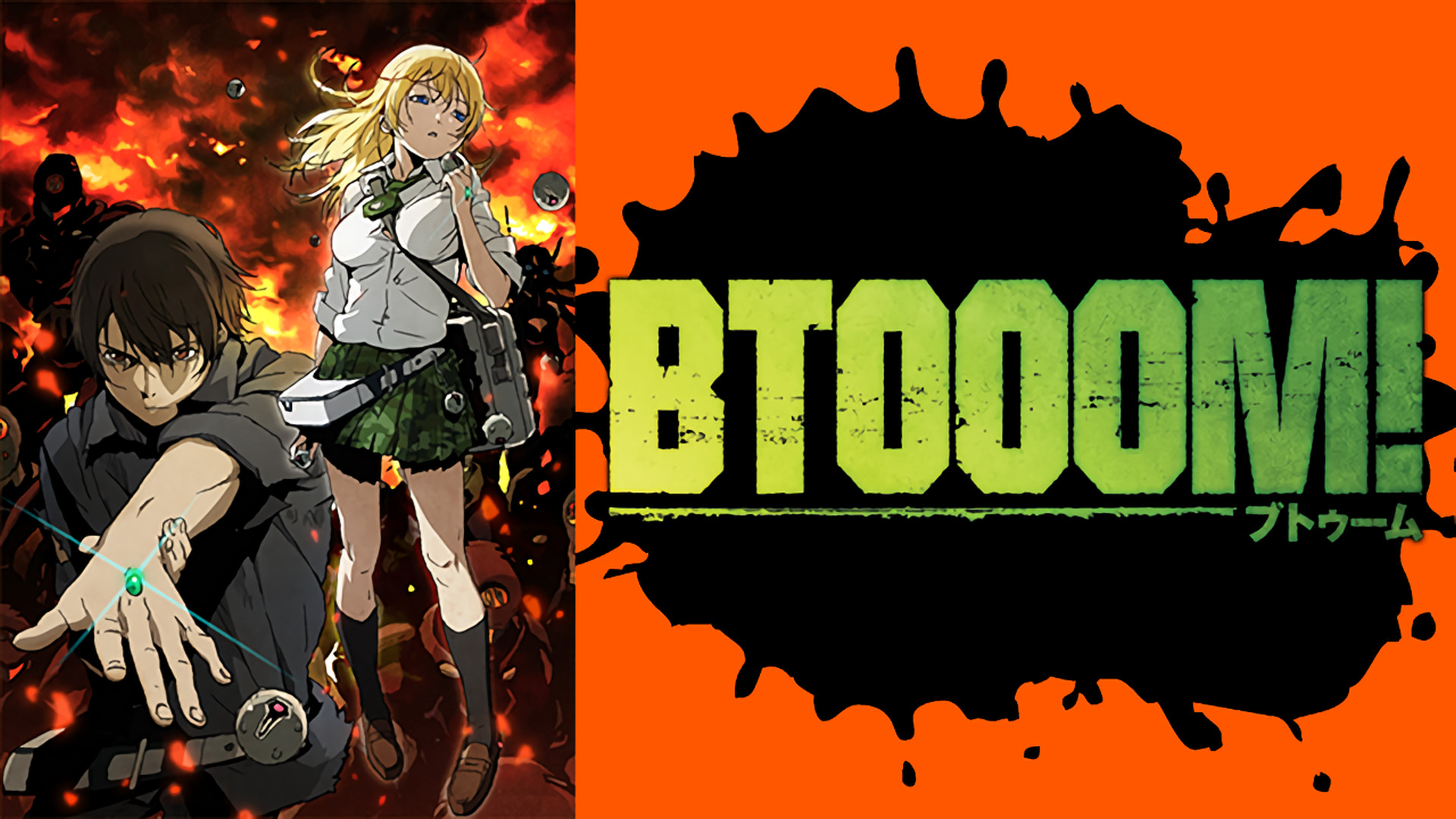BTOOOM！ | アニメ動画見放題 | dアニメストア