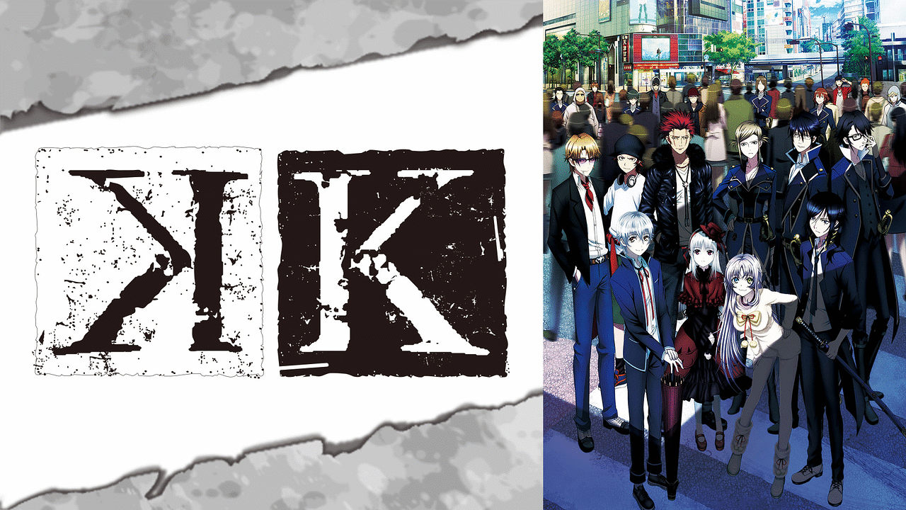 アニメ『K』の作品画像