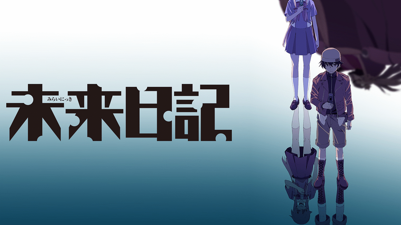 未来日記 クリアファイル 天野雪輝&我妻由乃&秋瀬 未来日記 Blu-ray 限定版 第1巻 | HMV&BOOKS online - KAXA-3801