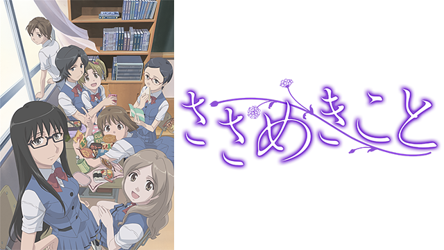 ささめきこと_1