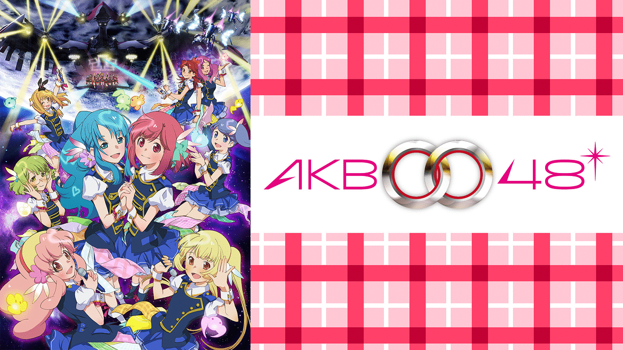 AKB0048 nextstage | アニメ動画見放題 | dアニメストア
