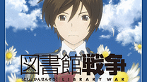 図書館戦争_6