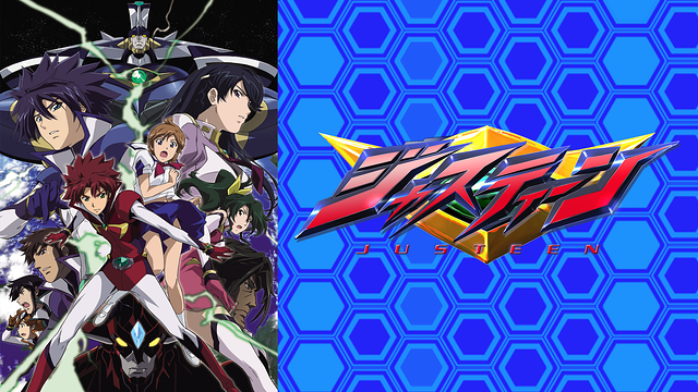 ジャスティーン_1