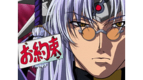 第16話