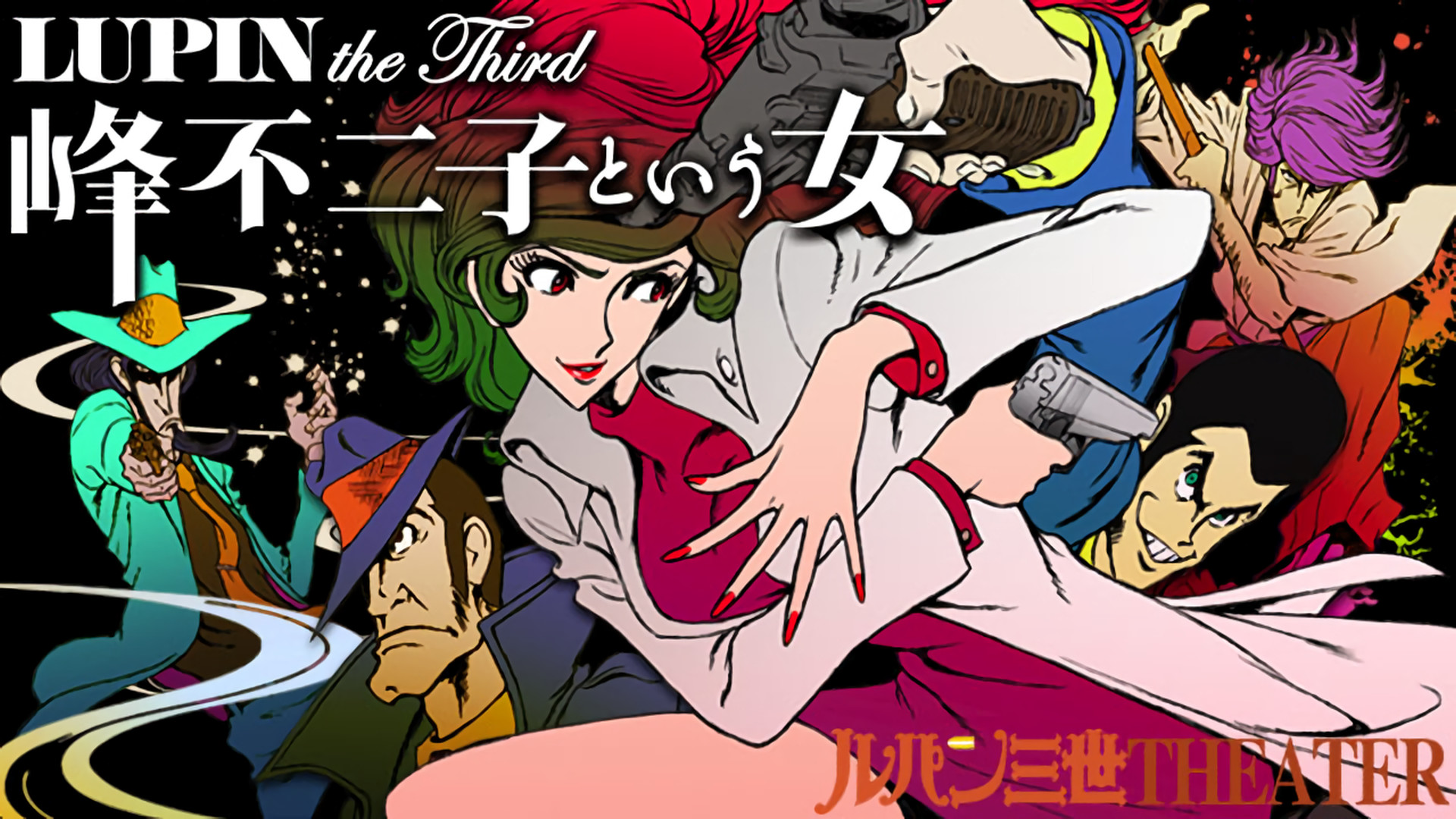LUPIN the Third 峰不二子という女 71MMGT8YhCL._AC_UL210_SR210,