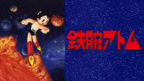 鉄腕アトム（1980）_6