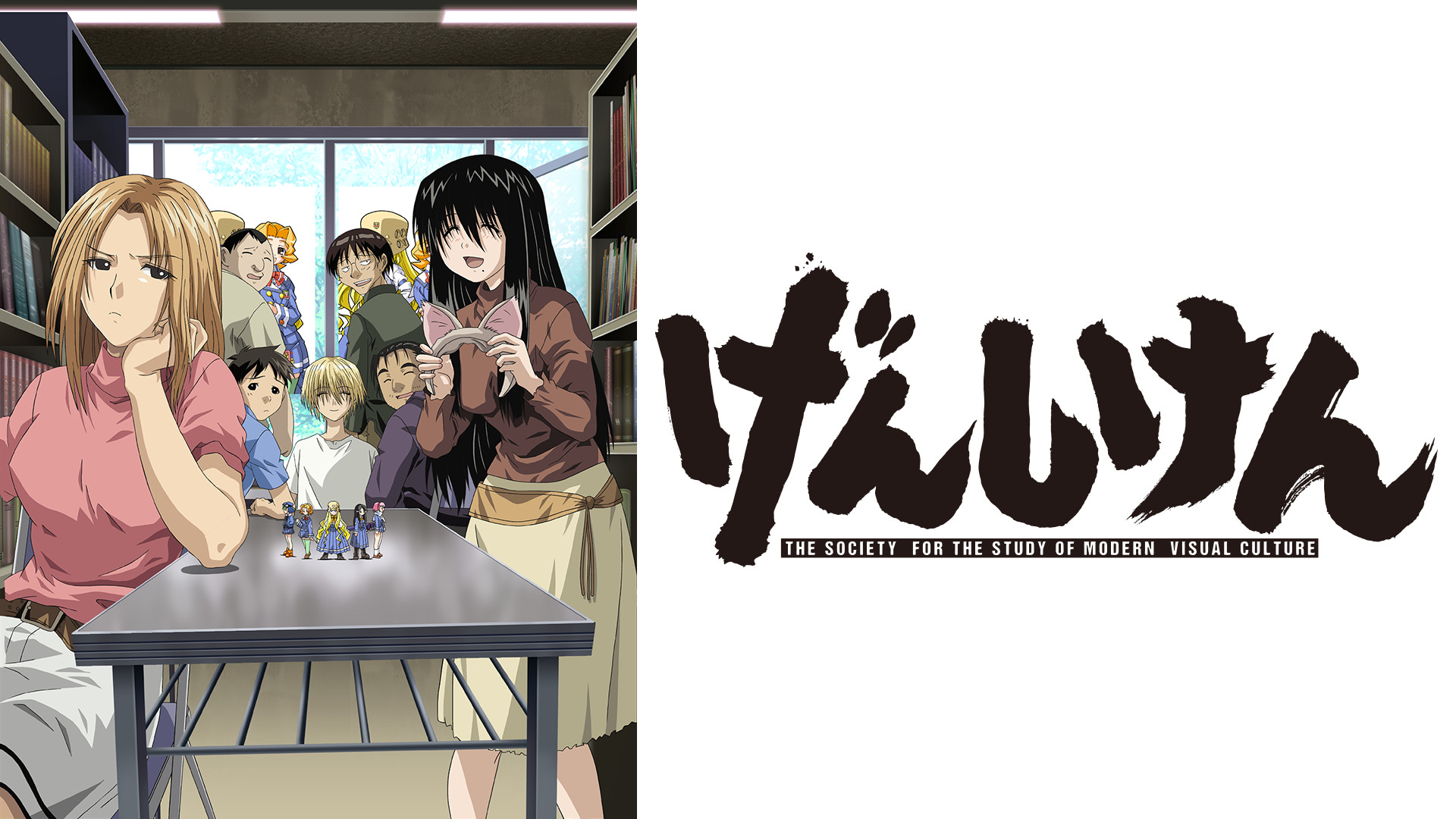 TVアニメ‼︎　げんしけん　DVD　1期＋2期＋OVA Amazon.co.jp: げんしけん 第1期 コンプリート DVD-BOX2 （7-12