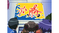 第5話