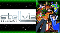 宇宙のステルヴィア_6