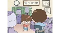 第9話