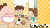 あたしンち(第1話～第26話)_6