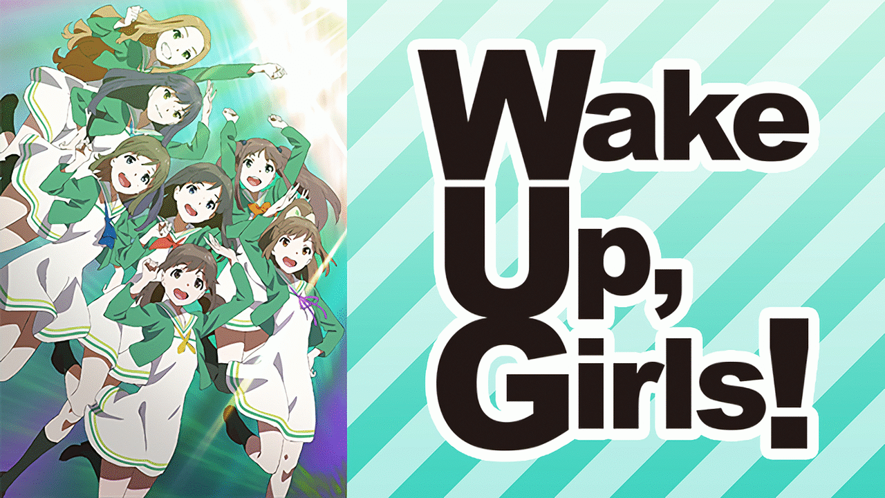 Wake Up,Girls！ | アニメ動画見放題 | dアニメストア