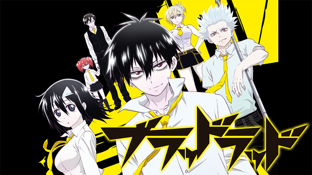 ブラッドラッド_1